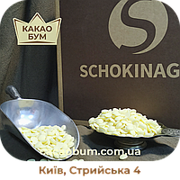 Справжній Шоколад без домішок білий 29,8% Schokinag (Німеччина) 1 кг в каллетах