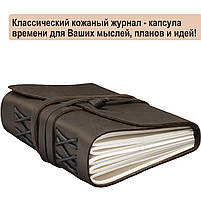 Шкіряний блокнот COMFY STRAP темно-коричневий В6 (17,5х13,5х3,5 см), фото 4
