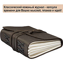 Шкіряний блокнот COMFY STRAP темно-коричневий В6 (17,5х13,5х3,5 см), фото 5