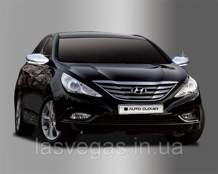 Хром накладки на дзеркала Hyundai Sonata YF 2009-2012 B630 (без повторювача)