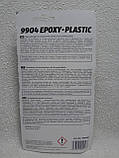 Клей двокомпонентний для пластику Mannol Epoxy Plastic 30г, фото 2