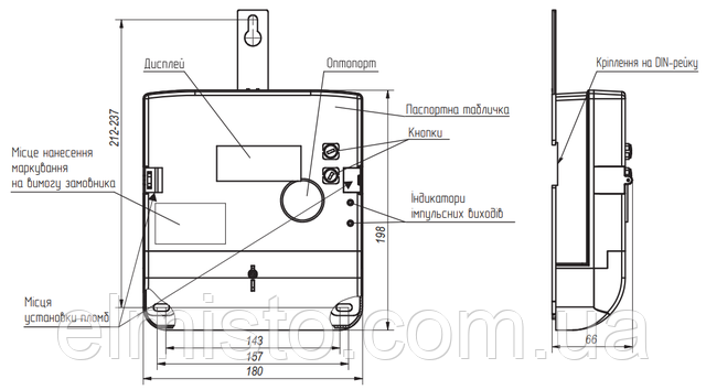 Купити електролічильник MTX 3R30.DG.4L3-PD4 3ф. 5(80) А в Україні