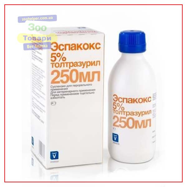 Еспакокс 5% 250 мл толтразуріл INVESA (Іспанія) — для лікування та профілактики кокцидіозу кенгуру, овець і КРС