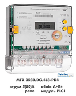 Електролічильник MTX 3R30.DG.4L3-PD4 3ф. 5(80)А,  A+,R±, PLC-І с ПЗР (аналог MTX 3R30.DH.4L1-PDO4)