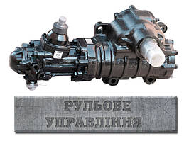 34. Рульове управління КамАЗ