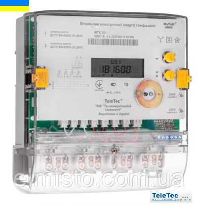 Електрочисник трифазний MTX 3R30.DG.4L3-CD4 5(80)А, A+,R±, з ПЗР (аналог MTX 3R30.DH.4L1-CDO4)