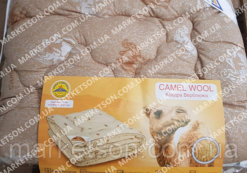 Двоспальна ковдра з верблюжої вовни 175х215 Camel, фото 1