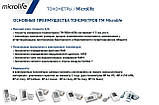 Автоматичний тонометр мікролайф Microlife bp b1 classic і манжета INTEX LUX 22-42 см. Гарантія 5 років!, фото 8