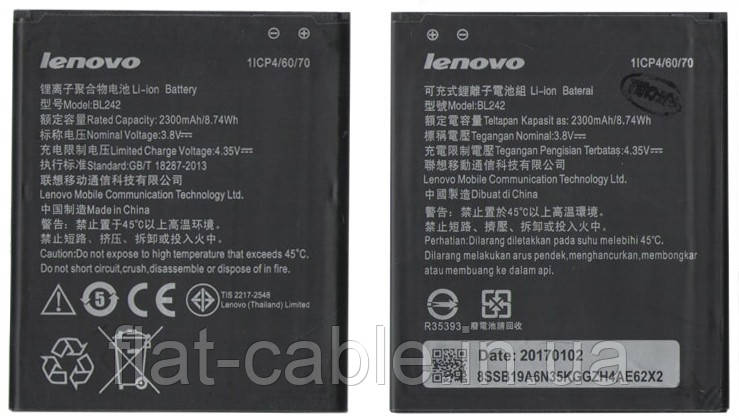 Батарея (акумулятор) BL242 для Lenovo A6000 / A6010 / Vibe C / A2020 / K3 / K30 (2300 mAh) оригінал