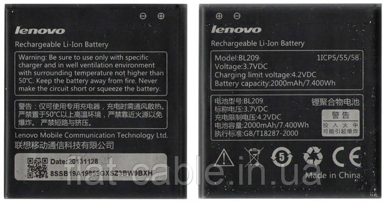 Батарея (акумулятор) BL209 для Lenovo A760/A706/A516/A398/A788/A378 2000 mAh оригінал Китай
