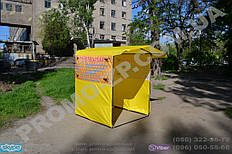 доставка по территории Украины за наш счет, реклама на всех стенках торговой палатки, торговую палатку купить Хмельницкий, качественная долговечная печать