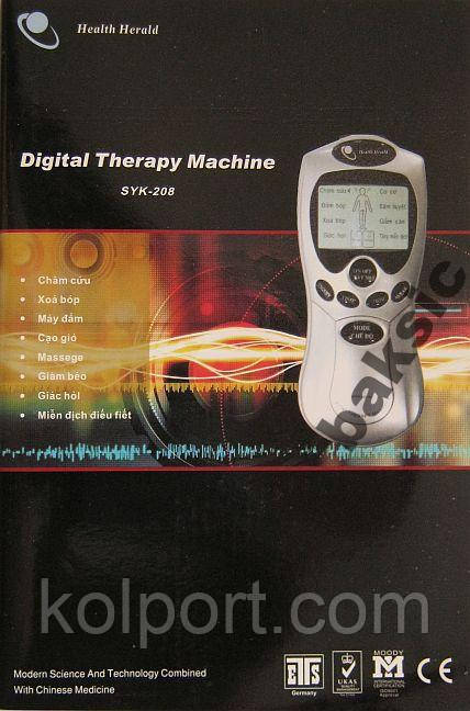 Биоимпульсный эхо-масажер Digital Therapy Mashine - фото 3 - id-p114975602