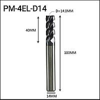 Фреза ZCC-CT PM-4EL-D14.0 кінцева подовжена пальчикова твердосплавна