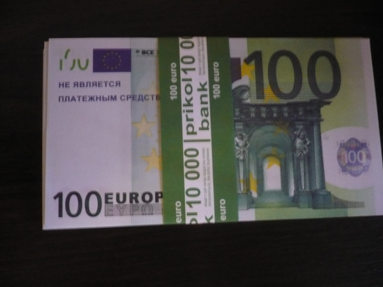 Сувенірні гроші 100 євро. Пачка 80 шт.