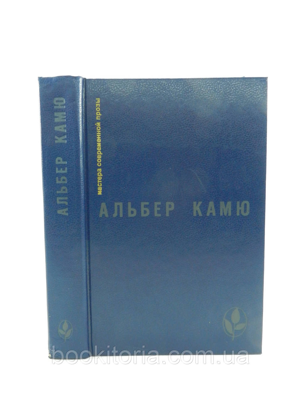 Камю А. Вибране (б/у)., фото 1