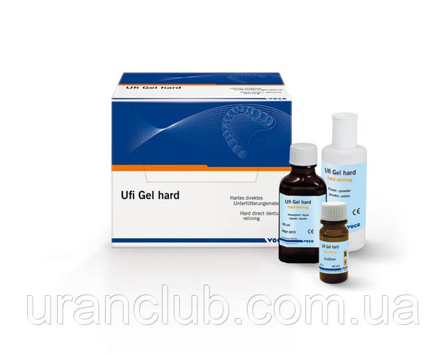 Прокладочний матеріал для перебазировки протезів уфі гель хард Ufi Gel Hard 60гр.+40мл.+20мл.
