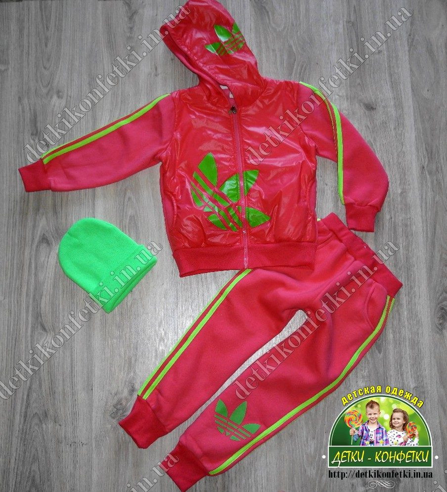 Дитячий костюм Adidas утеплений
