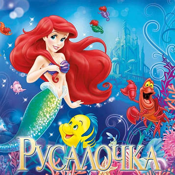 "Русалочка" - Медальки