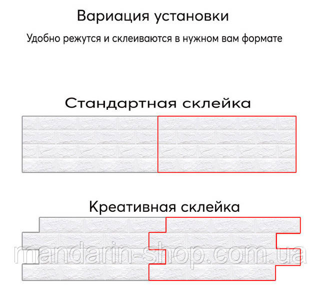 varianty_ustanivki varianty_ustanivki