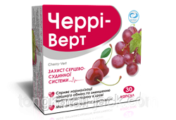 Черрі-Верт, капс. №30