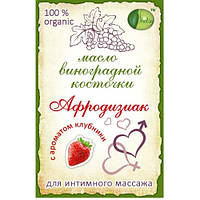 Олія — з ароматом полуниці для інтимного масажу. 100 мг