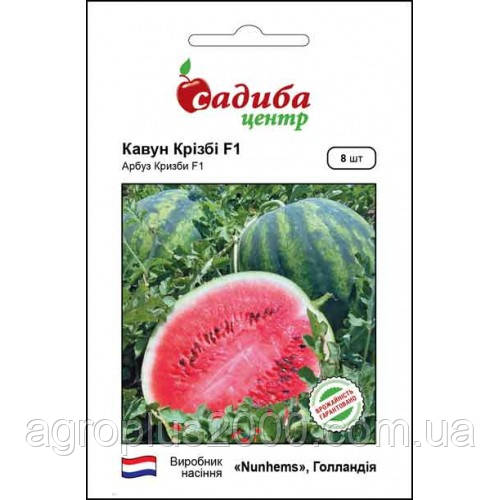Насіння Кавун Крісбі F1, 8 насіння Nunhems Садиба Центр