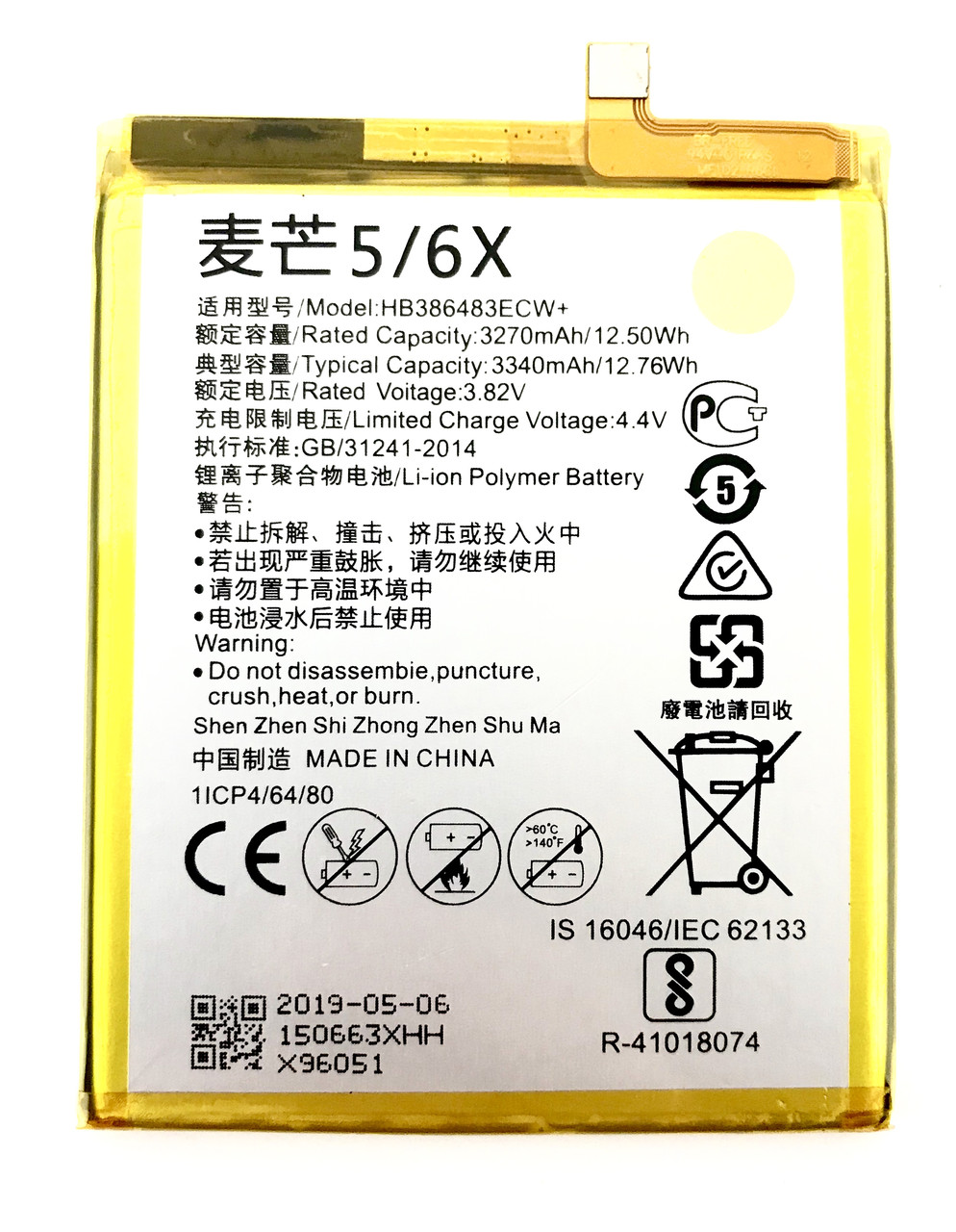 Huawei Honor 6x Mate 9 Lite HB386483ECW Акумулятор Батарея, фото 1