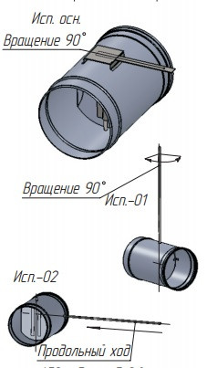 Регулятор тяги з неіржавкої сталі (Версія-Люкс)