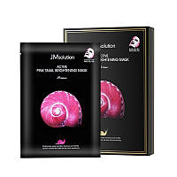 JMsolution Active Pink Snail Brightening Mask Ультратонка маска з муцином равлики