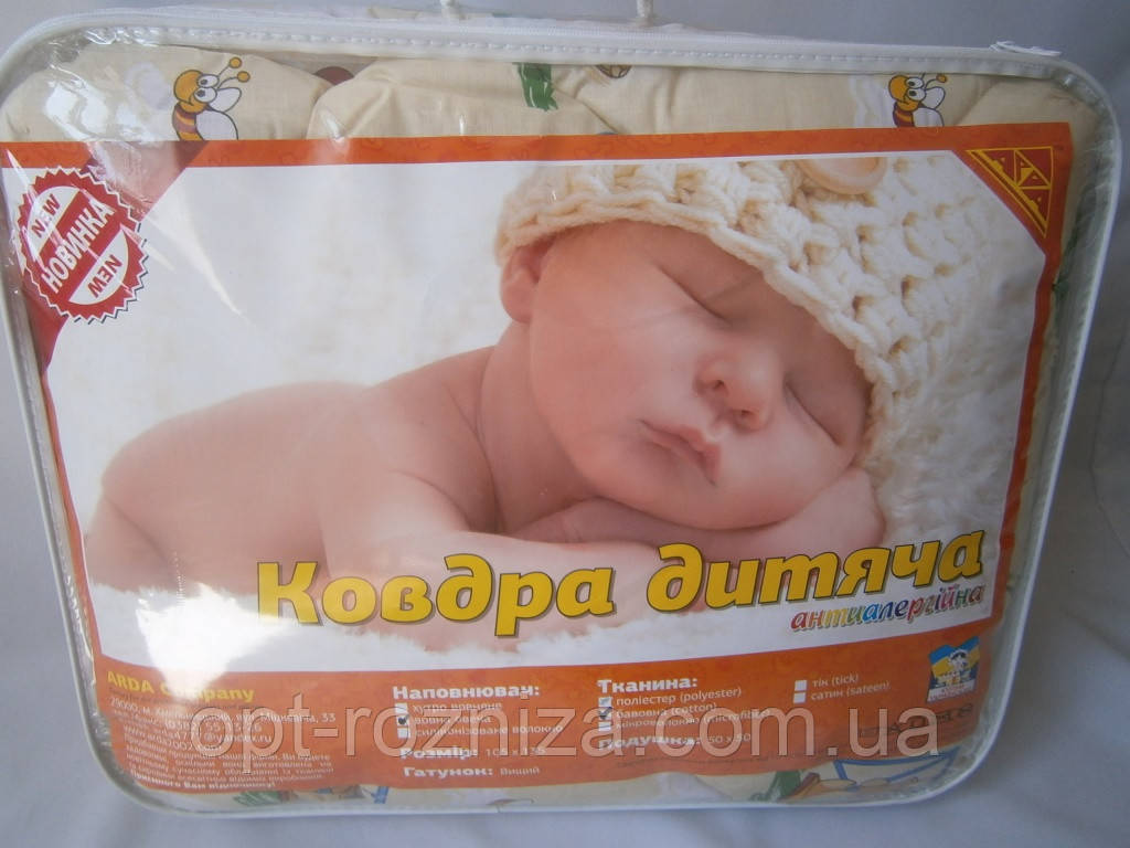 Дитячі ковдри на овечій шерсті.