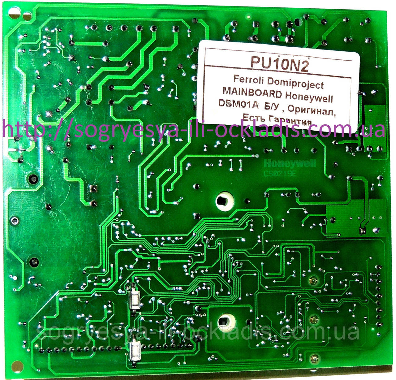 Плата управл. Honeywell DBM01/1A ремонтний гарант.6 міс, (б.ф.у, EU) Ferroli Fereasy, арт. PU10N2, к.з. 4031/1