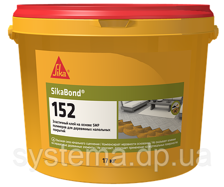 SikaBond-152 - однокомпонентний силан-модифікований клей для паркету, 17 кг, фото 1