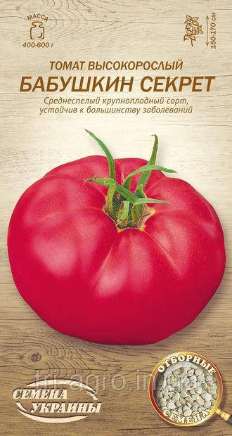 Томат Бабусин секрет 0,1 г (ТМ Насіння України)