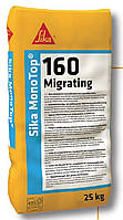 Sika MonoTop®- 160 Migrating - Гідроізоляційна суміш (проникаюча гідроізоляція) на цементній основі, 25 кг