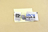 Термопаста GD220 0,5г х 10шт сіра термоінтерфейс для процесора відеокарти світлодіода, фото 2