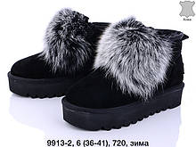 Уггі жіночі зимові