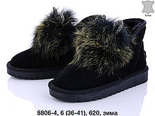Уггі жіночі зимові