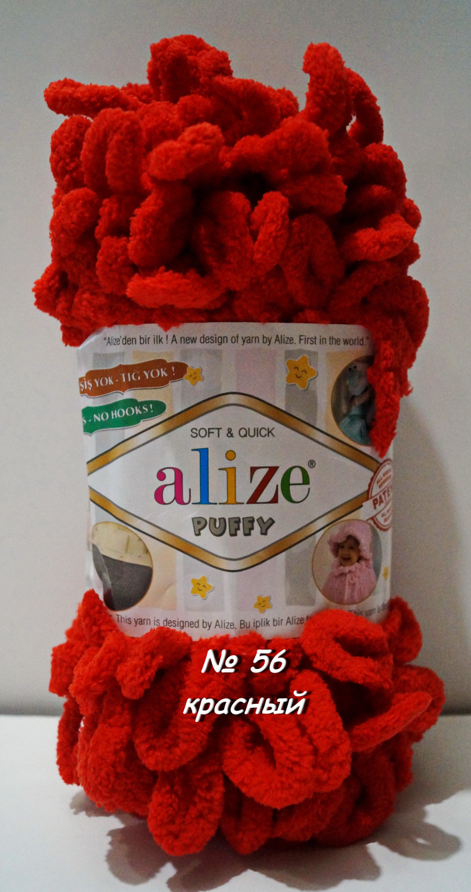 Пряжа Alize Puffy петелькова пряжа для в'язання без спиць № 56 - червоний