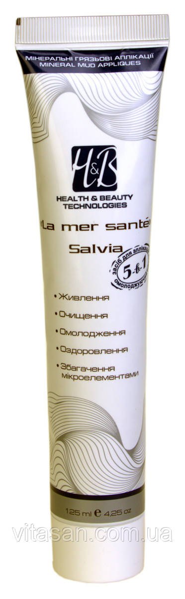 Грязьова маска «La mer santé» Шавлія, 125 мл