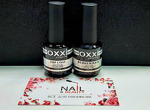 Набір База Oxxi 15 ml + Топ Oxxi 15 ml для гель-лака (База і топ оксі)