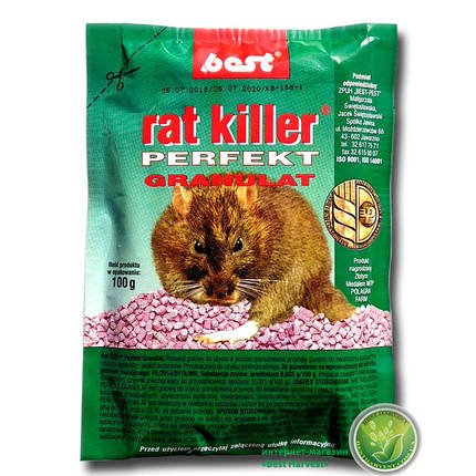 «Рат Киллер» (Rat Killer) (от крыс и мышей) 100 г, оригинал, фото 2