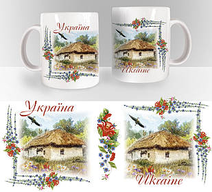 Сувенірна керамічна чашка Хата з вишневим цвітом 350 мл укч04 Тур-Колекшн