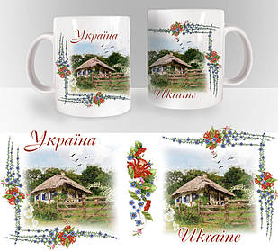 Сувенірна керамічна чашка Хата з мальвами 350 мл укч06 Тур-Колекшн