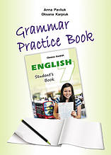 Робочий зошит з граматики "Grammar Practice Book" до підручника "Англійська мова" для 7 класу Карпюк О.