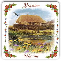 Подставка под чашку (костер) "Україна" - "Хата з озером" 10 10 см