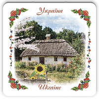 Подставка под чашку (костер) "Україна" - "Хата з соняшником" 10 10 см
