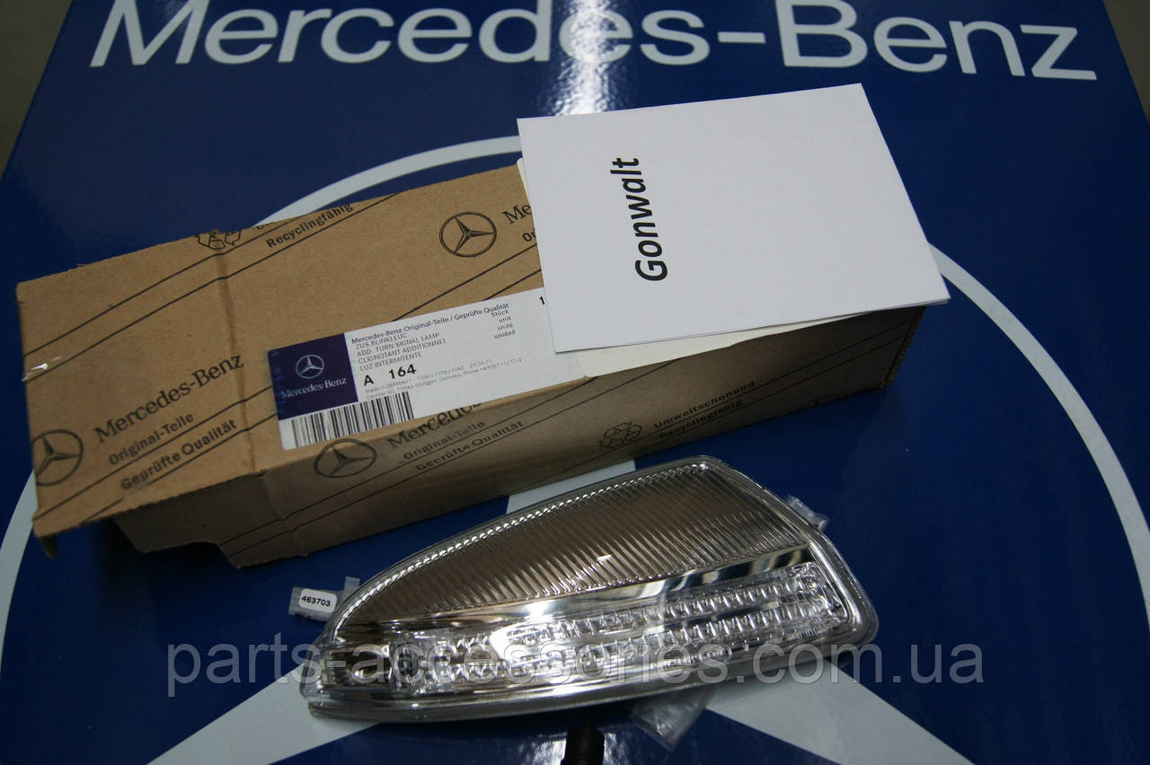 Mercedes ML W164 164 2008-2010 поворотник повторювач покажчика повороту в дзеркало лівий правий Новий Оригінал