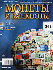 Журнальна серія Монети і банкноти ДеАгостини №263 (№239) 1/2 цента (Кіпр), 5 сентаво (Мексика)