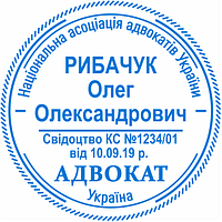 Печать адвоката с одной степенью защиты (образец 2)