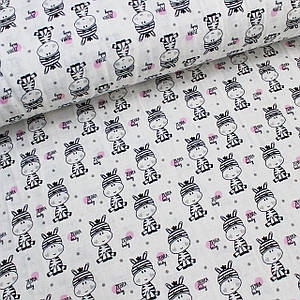 Тканина муслін Двошарова зебра бебі на білому (шир. 1,6 м) (MS-Т-0264)